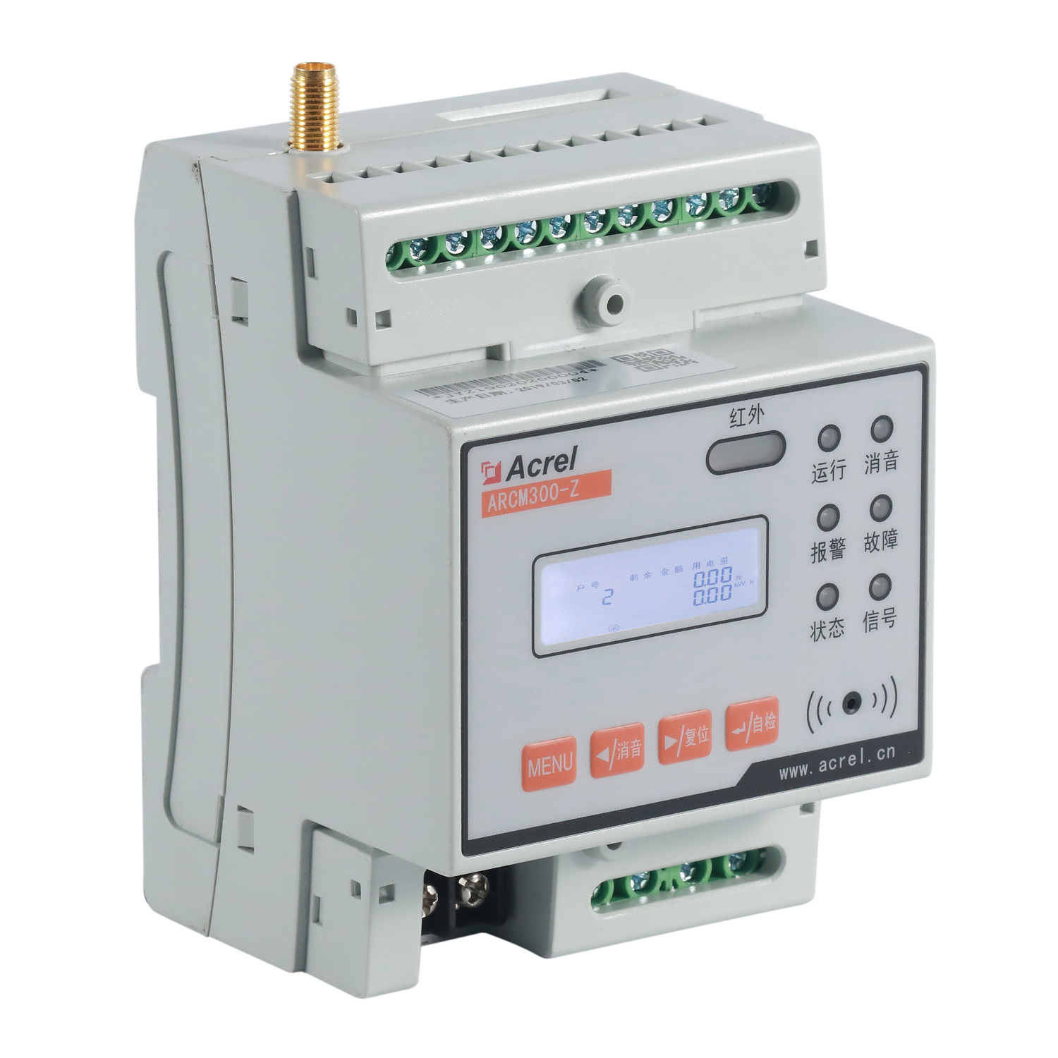 ARCM300-Z智慧用电监控仪表