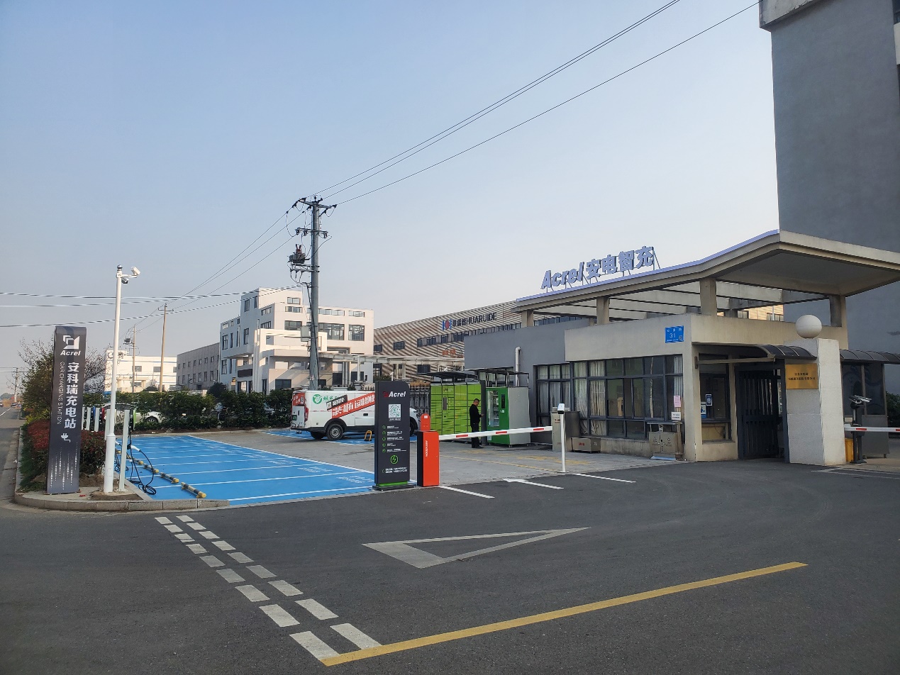 安科瑞首个有序充电运营场站落成