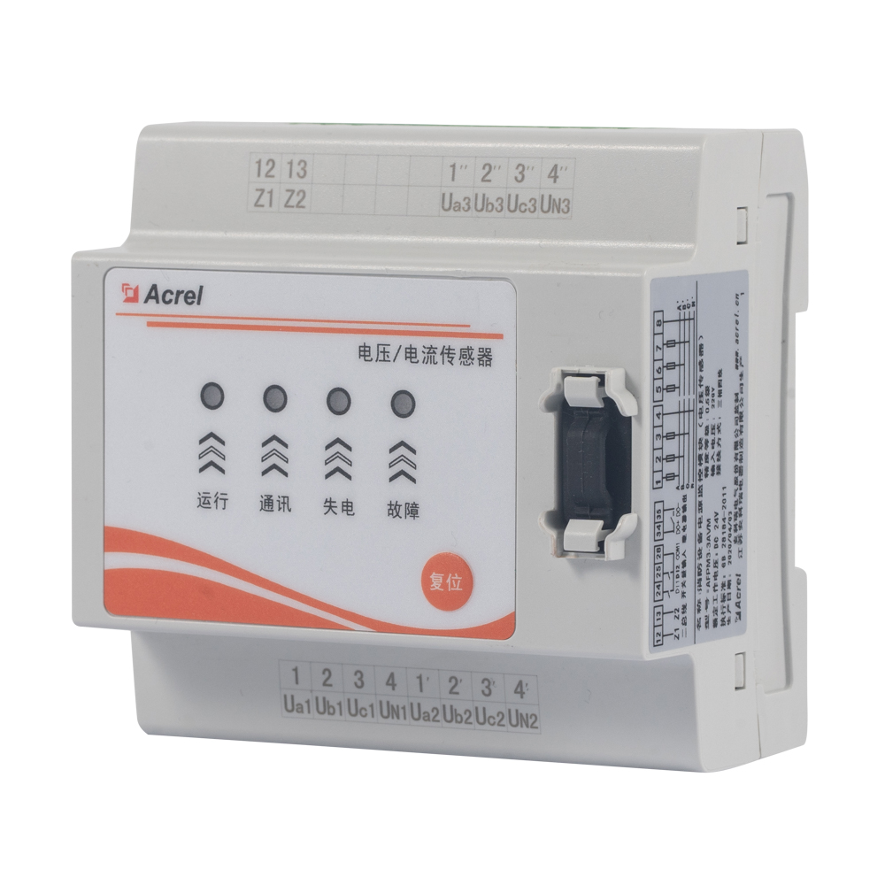AFPM3系列消防设备电源监控模块